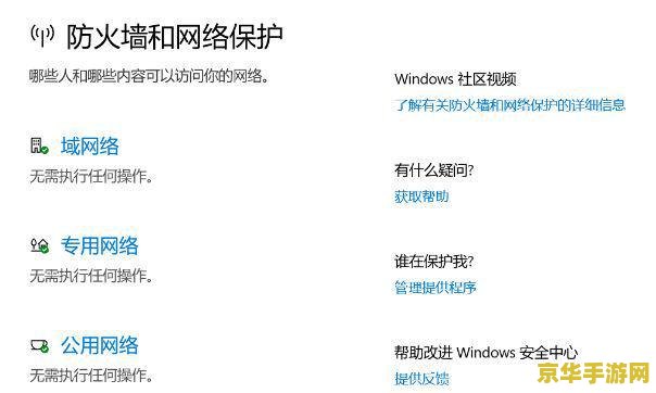 100034错误代码 解析游戏错误代码100034及其常见游戏问题