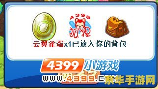 洛克王国云翼雀 洛克王国云翼雀深度解析