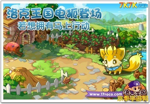洛克王国云翼雀 洛克王国云翼雀深度解析