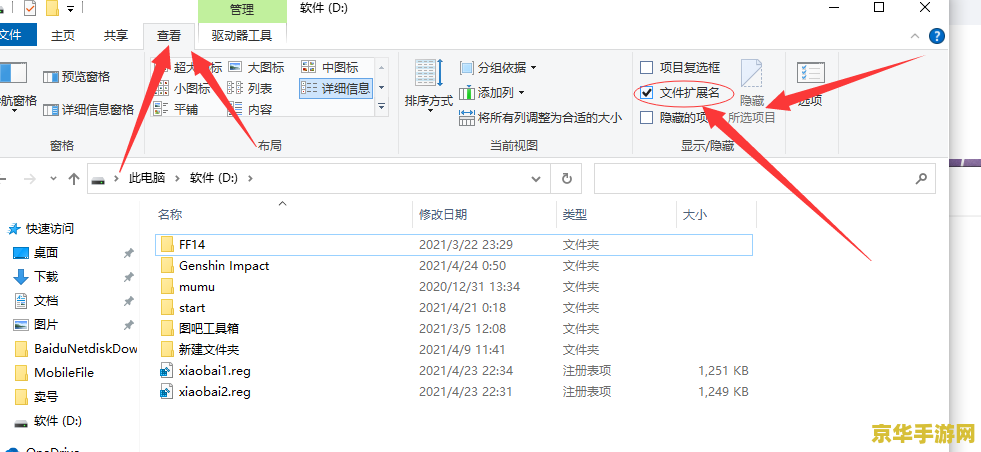 原神怎样切换账号 原神怎样切换账号