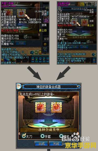 极限祭坛奖励 极限祭坛奖励深度解析