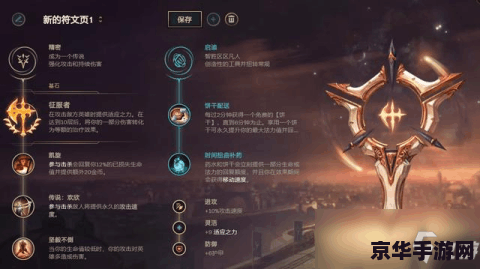 手游英雄联盟猴子皮肤 <h1>手游英雄联盟猴子皮肤深度解析</h1>