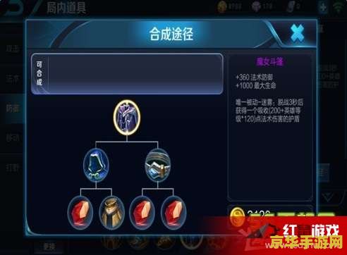 王者荣耀佳机怎么办 王者荣耀佳机应对策略