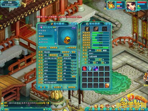 梦幻诛仙黄金兜兜 梦幻诛仙：黄金兜兜的奇幻之旅
