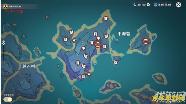原神危危岛两个靶子 原神危危岛两个靶子：解密与挑战的乐趣