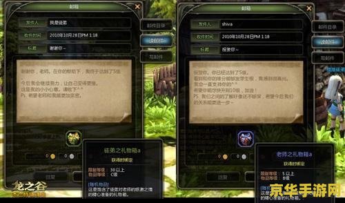龙之谷新手卡怎么用 龙之谷新手卡怎么用