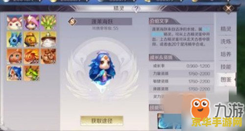 完美世界刺客加点 完美世界刺客加点攻略