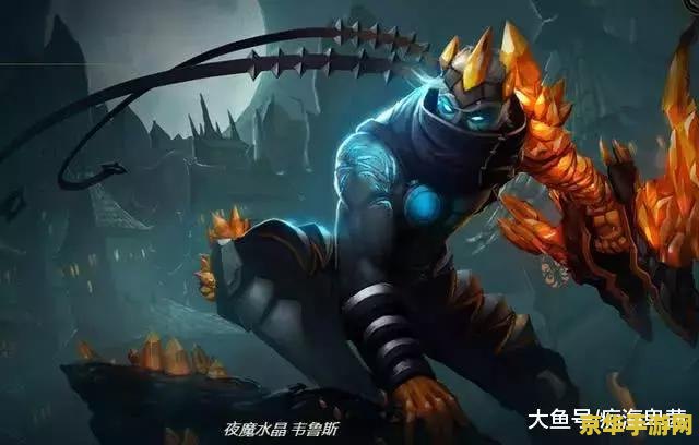 英雄联盟羊刀有什么用 英雄联盟羊刀有什么用