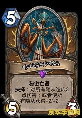 命运之矛攻略 命运之矛攻略：解锁传奇之旅的密钥