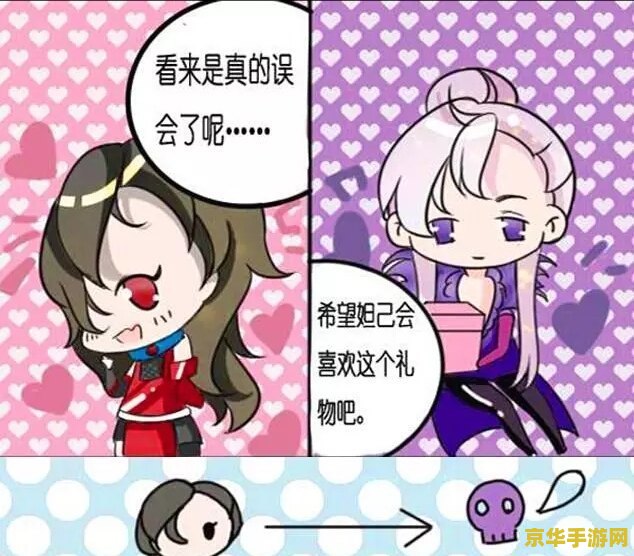 王者荣耀荆轲怎么画法 王者荣耀荆轲的画法