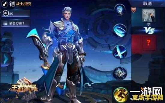 王者荣耀凯出装怎么强 王者荣耀铠最强出装攻略