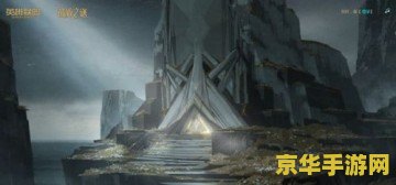 英雄联盟光影哨兵 英雄联盟光影哨兵：探索神秘哨兵的力量与光影交织的战场