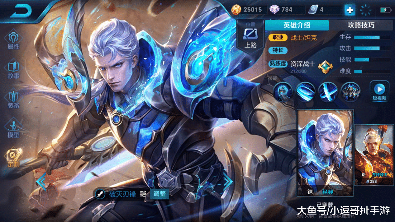 王者荣耀凯上单怎么样 王者荣耀凯上单怎么样