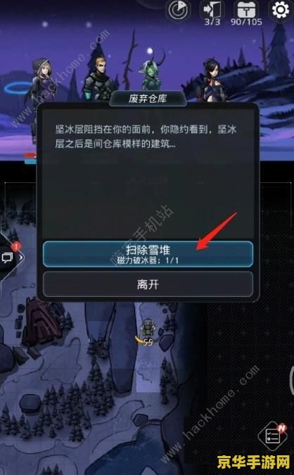 原神三个匣子任务流程 原神三个匣子任务流程详解