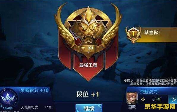 王者荣耀凯要怎么发育 王者荣耀凯要怎么发育