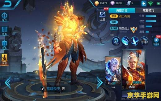 王者荣耀凯要怎么发育 王者荣耀凯要怎么发育