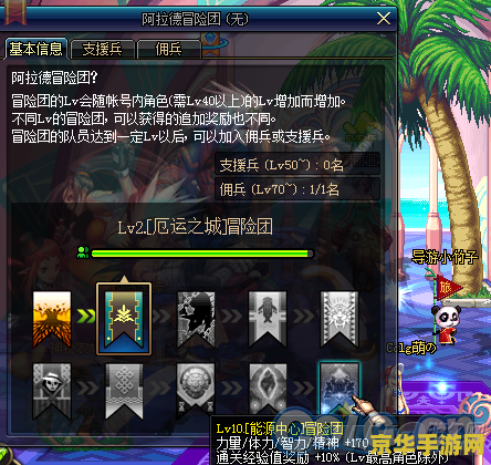 dnf几级转职 DNF转职等级分析
