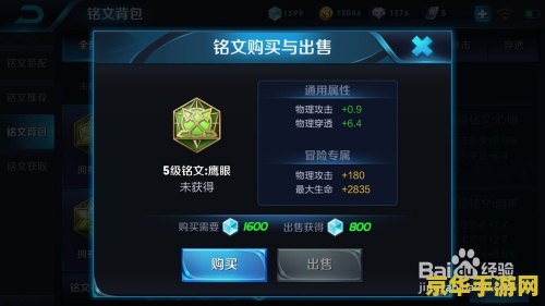 王者荣耀凯怎么打厉害吗 &lt;h1&gt;王者荣耀：掌握凯的打法，提升战斗实力&lt;/h1&gt;