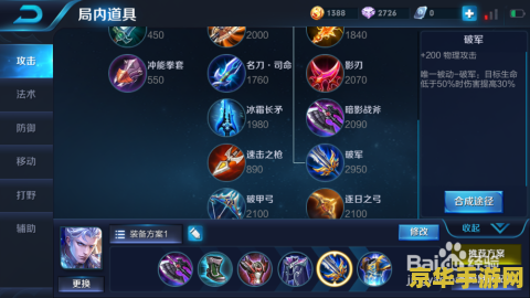 王者荣耀凯怎么打人 王者荣耀凯的打人技巧与策略