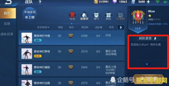 cf战队宣言大全 CF战队宣言大全