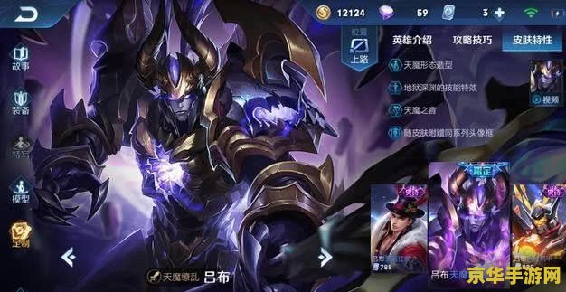 王者荣耀凯怎么看逆风 王者荣耀：凯在逆风局中的应对策略