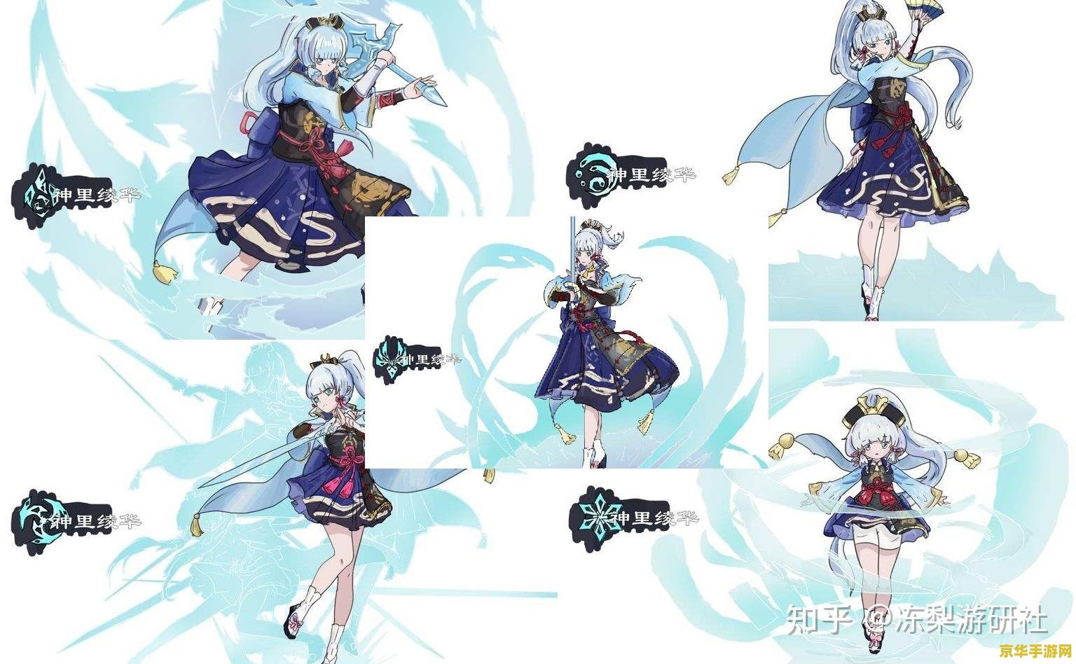 原神深渊神里绫华配队 原神深渊神里绫华配队策略
