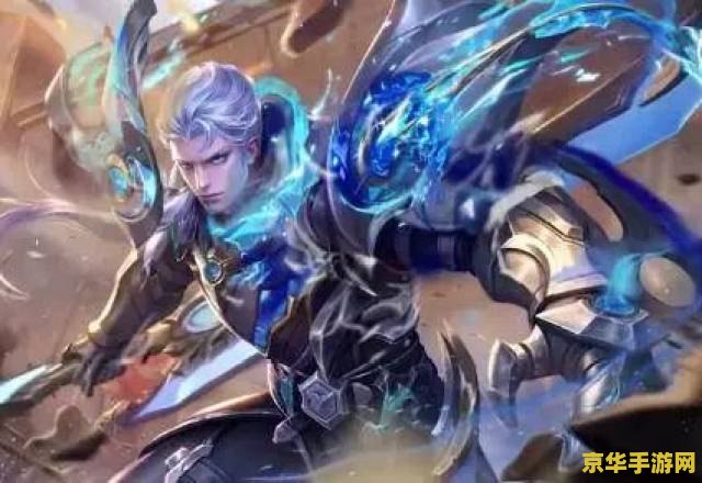 王者荣耀凯怎么那么帅 王者荣耀：解析铠的帅气之谜