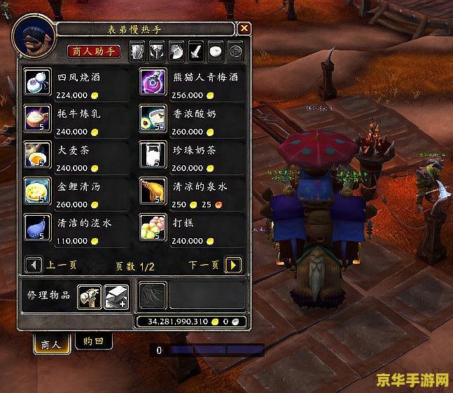 魔兽世界金币买卖 &lt;h1&gt;魔兽世界金币买卖分析&lt;/h1&gt;