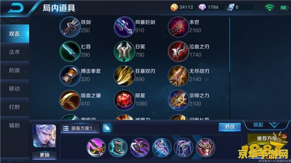 王者荣耀凯装备怎么出 王者荣耀铠装备怎么出
