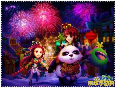 梦幻诛仙黄金兜兜 梦幻诛仙：黄金兜兜的奇幻之旅