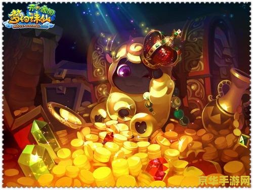 梦幻诛仙黄金兜兜 梦幻诛仙：黄金兜兜的奇幻之旅