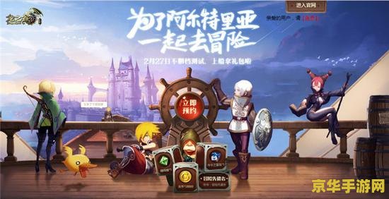 龙之谷新手卡怎么用 龙之谷新手卡怎么用