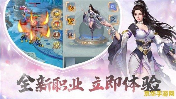 剑网3青灵竹 剑网3青灵竹：探索游戏中的神秘竹材