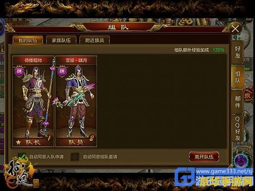 征途2加点 &lt;h3&gt;征途2加点策略分析&lt;/h3&gt;