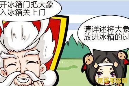 王者荣耀老夫子怎么画 王者荣耀老夫子怎么画