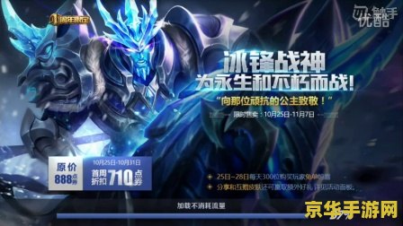 王者荣耀里的凯怎么玩 王者荣耀里的铠怎么玩