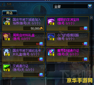 dnf卡片有什么用 DNF卡片有什么用