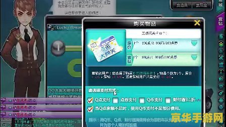qq飞车你是幸运玩家吗 QQ飞车：探索幸运玩家的奇妙之旅