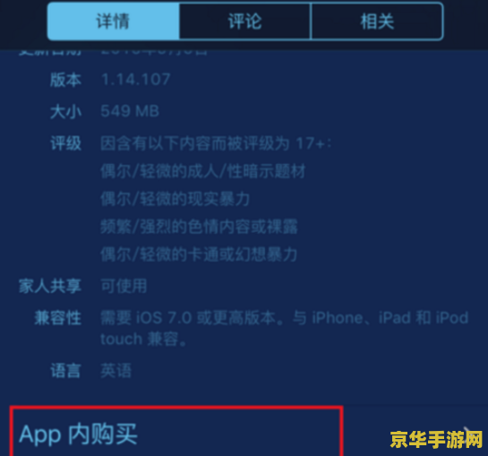 王者荣耀里怎么得到VIP 王者荣耀中如何获得VIP