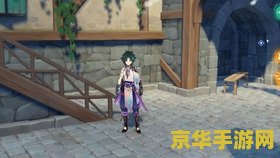 原神带着小包的可疑人士在哪里 原神中带着小包的可疑人士探寻
