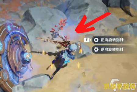 原神穷途末路指针怎么转 原神穷途末路指针转动攻略