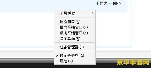 dnf怎么退出全屏 DNF如何退出全屏