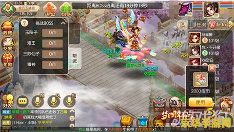 梦幻诛仙青云 梦幻诛仙青云：深度解析与游戏魅力