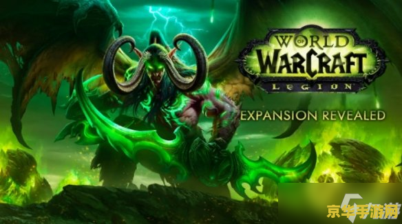 魔兽世界灵魂兽大全 魔兽世界灵魂兽大全