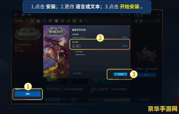 魔兽世界台服数据库 魔兽世界台服数据库深度解析