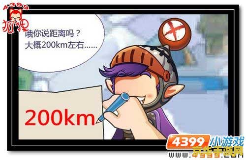 洛克王国博得材料屋在哪 洛克王国博得材料屋在哪