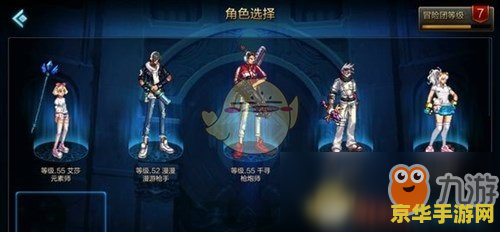dnf几级转职 DNF转职等级详解