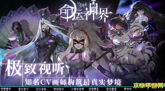 原神里面抓住命运 原神：紧握命运的轨迹