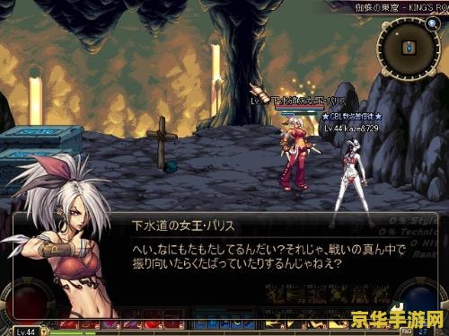 地下城与勇士 阿拉德战记 地下城与勇士：阿拉德战记深度解析