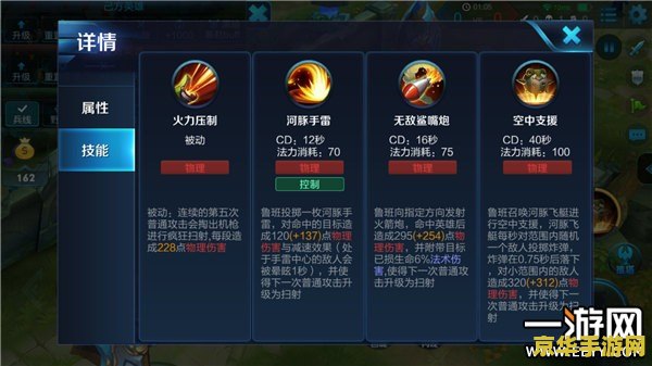 王者荣耀鲁班怎么出桩 王者荣耀鲁班七号站桩输出出装攻略